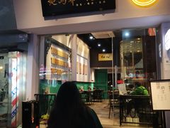 -鲍馬爷·鲍粥(洛浦店)