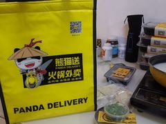 -熊猫垯火锅外卖(怀远门店)