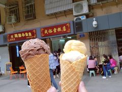 -成裕雪糕店(士多店)