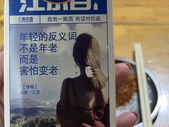 -乐山长药老地方油炸串串(峨眉四中店)
