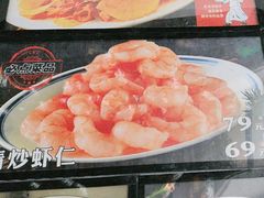 -阿娘家·原生态农家菜(国顺东路店)