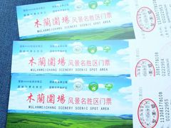 -塞罕坝国家级自然保护区