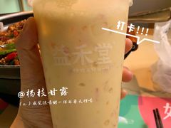 -蛙月荷·紫苏牛蛙(三街两巷店)