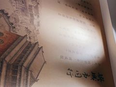 -新侨小馆(东直门北小街店)