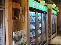 -锅圈食汇火锅烧烤食材超市(西河路店)