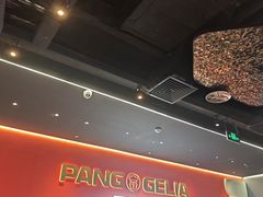 -胖哥俩肉蟹煲(富阳万达店)
