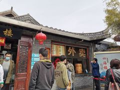 门面-四海楼(如皋定慧禅寺店)