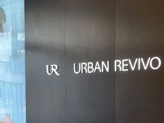 -URBAN REVIVO(西安Momopark店)