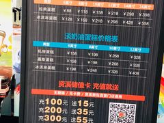 -资溪面包(育贤店)