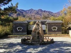 -阳台山自然风景区