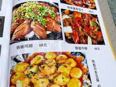 -伊隆斋(什刹海店)