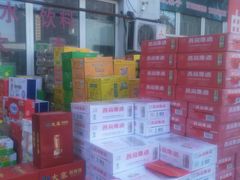 -京贸物联批发市场