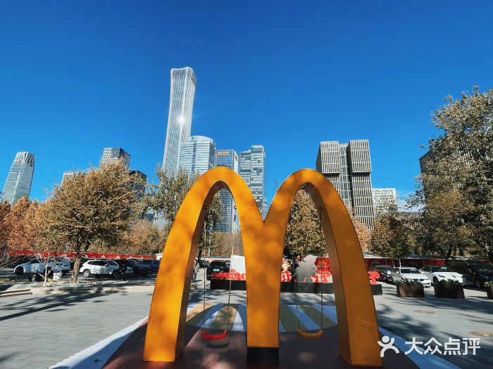 麦当劳(大栅栏店)图片