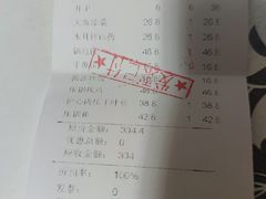 -知音酒楼(花园店)