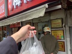 -孙氏梅花糕(马台街)