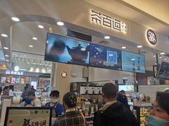 -茶百道(大卫城店)