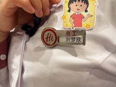 -海底捞火锅(九霄梦天地店)