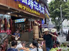 -易老妈蹄花.特色川菜(人民公园总店)