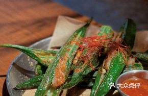 Okra Stuffed with Shrimp Paste