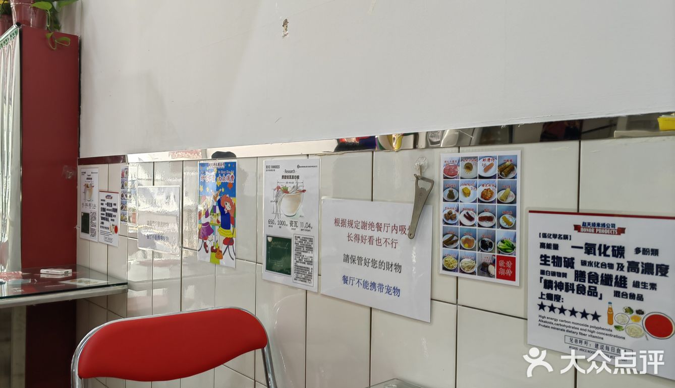 可以和阿伊莎家相媲美了