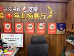 -穆得·老周家牛肉烧饼(普利街店)