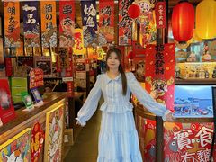 -一本久捷(新福店)