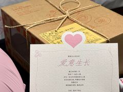 -壹点壹客·生日蛋糕(南山店)