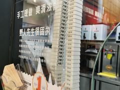 -野人先生现做冰淇淋(北京顺义祥云小镇店)