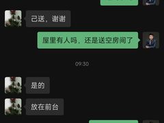 -上海佘山世茂艾美酒店