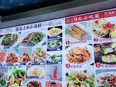 -来之顺海鲜菜馆·青岛菜(栈桥店)