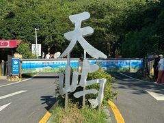 -千岛湖天屿景区