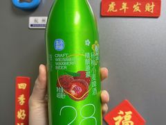 杨梅小麦啤酒-盒马鲜生(杭州运河上街店)