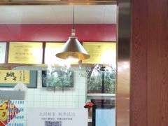-北坦杨家干炸里脊(总店)