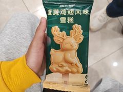 -新白鹿餐厅(银泰西湖文化广场店)