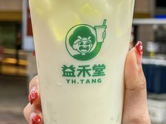 -益禾堂(三亚金鸡岭店)