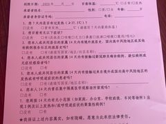 -广州市红十字会医院(总院)