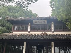 -苏州上方山国家森林公园