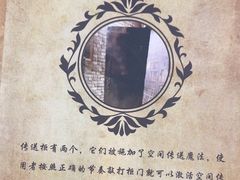 -谜盒子奇幻密室(南屏店)