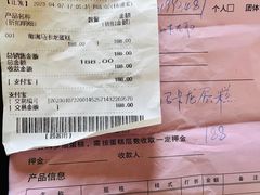 -巴黎贝甜(杨浦宝地店)