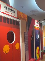 -斯坦熊亲子密室(富力广场店)
