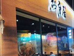门面-砂唐居(总店)