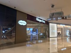 门面-哈根达斯(大悦城店)