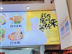 -八市阿杰五香(大元路分店)