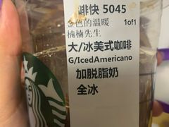 -星巴克(北京门头沟长安天街店)