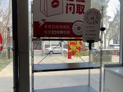 -必胜客(云和宅急送店)