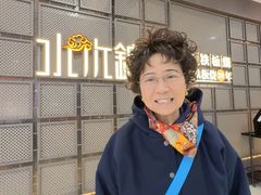 -水木锦堂·自助铁板烧(望京凯德MALL店)