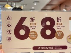 -稻香海鲜饭店(第一国际店)