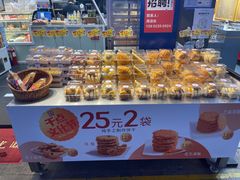 面包甜点陈列柜-幸福西饼面包茶饮(车公庙店)