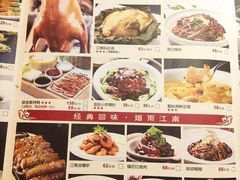 菜单-乾园(天河城店)