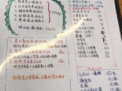 菜单-炒豆合作社(东四总店)